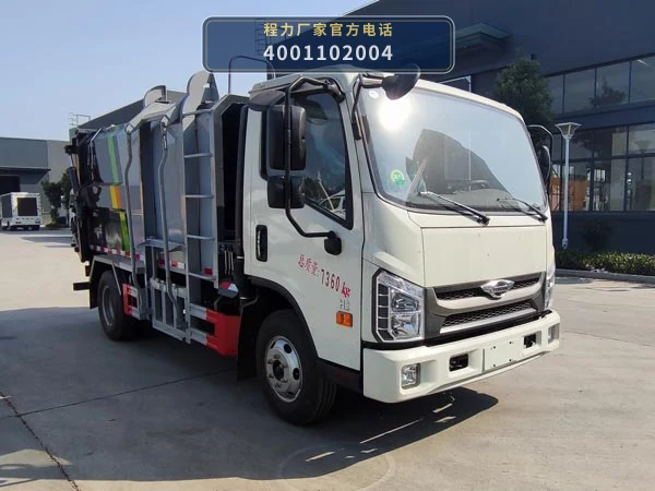 CLW5070ZZZBDP型程力威牌自装卸式垃圾车 整车主图