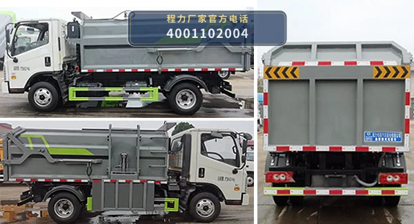 CLW5070ZZZBDP型程力威牌自装卸式垃圾车 产品细节图