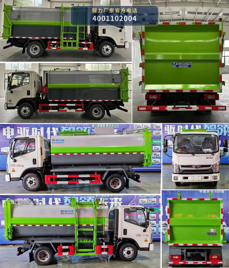 CLW5070ZZZBDP型程力威牌自装卸式垃圾车 产品细节图