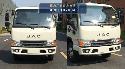 CLW5070ZZZH6型自装卸式垃圾车 产品细节图