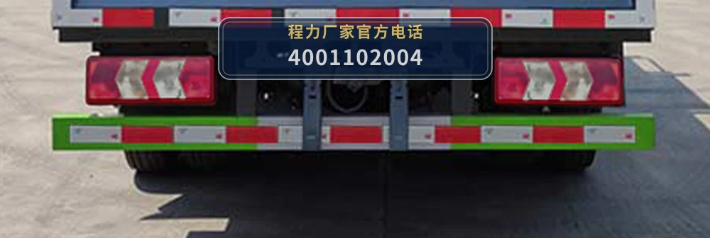 CLW5070ZZZH6型自装卸式垃圾车 产品细节图