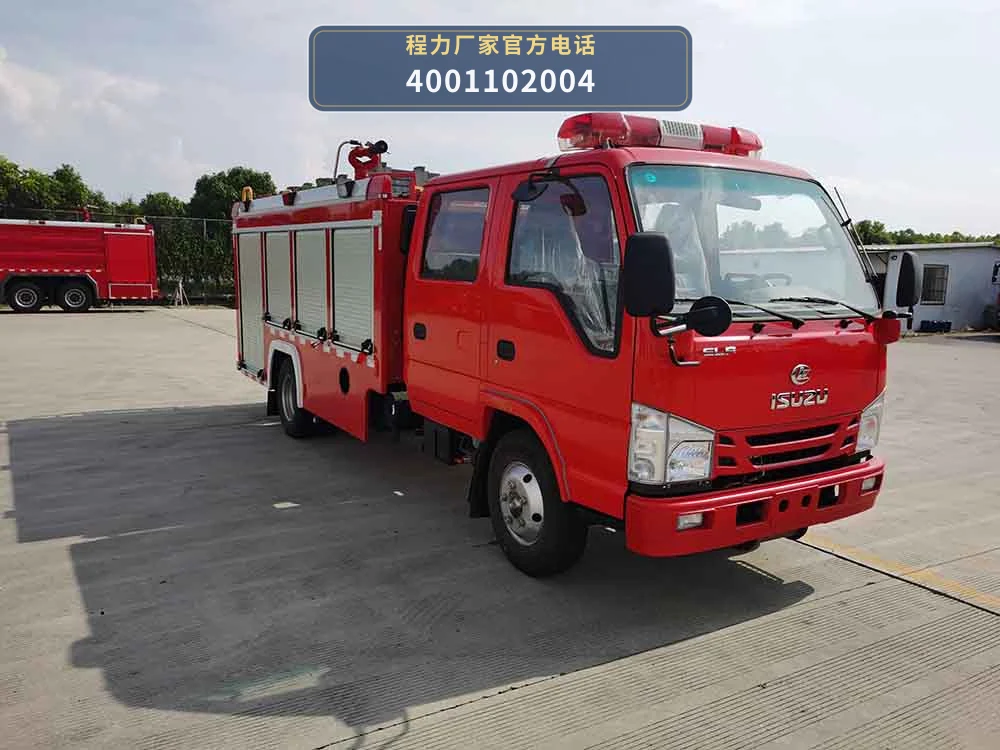 CLW5071GXFSG20型/AXF型水罐消防车
