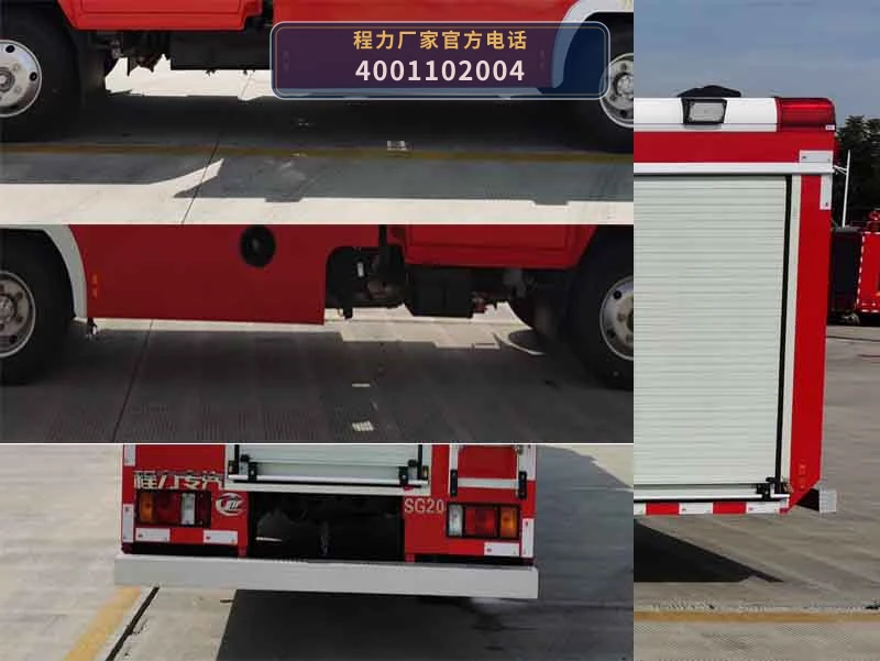 CLW5071GXFSG20型/AXF型水罐消防车 产品细节图