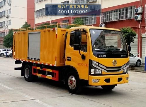 CLW5071TWC6型程力威牌污水处理车 整车主图