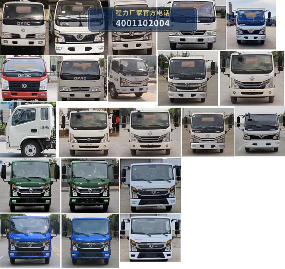 CLW5071TWC6型程力威牌污水处理车 产品细节图