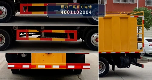 CLW5071TWC6型程力威牌污水处理车 产品细节图