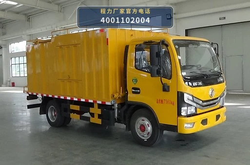 CLW5071TWC6XL型程力威牌污水处理车 整车主图