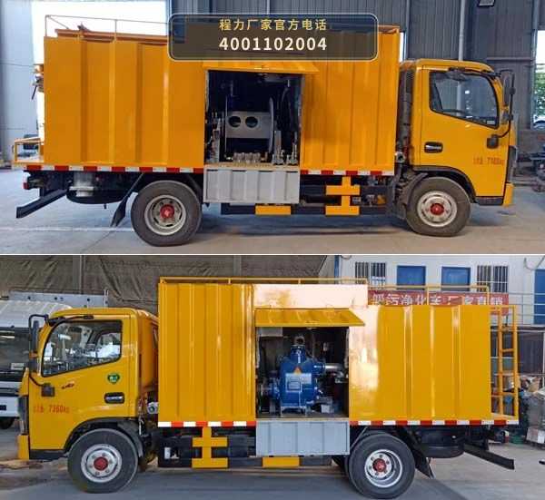CLW5071TWC6XL型程力威牌污水处理车 产品细节图