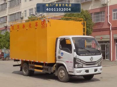 CLW5071TWJ6型程力威牌吸污净化车 整车主图