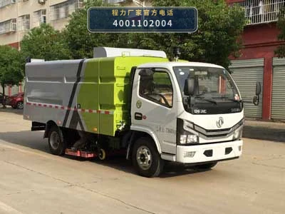 CLW5071TXC6型程力威牌吸尘车 整车主图