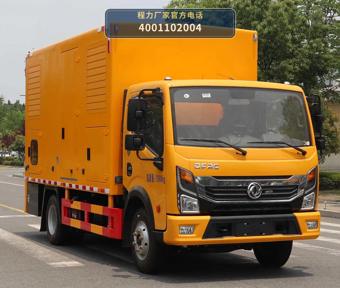CLW5071XDYADR型程力威牌电源车 整车主图