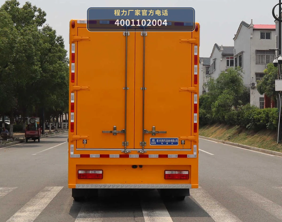 CLW5071XDYADR型程力威牌电源车 产品细节图