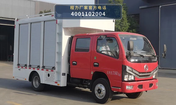 CLW5071XZBBSL型程力威牌装备车 整车主图
