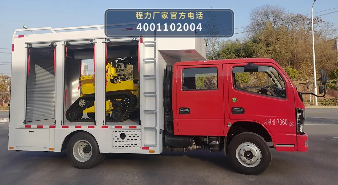 CLW5071XZBBSL型程力威牌装备车 产品细节图