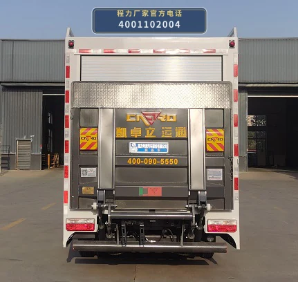 CLW5071XZBBSL型程力威牌装备车 产品细节图