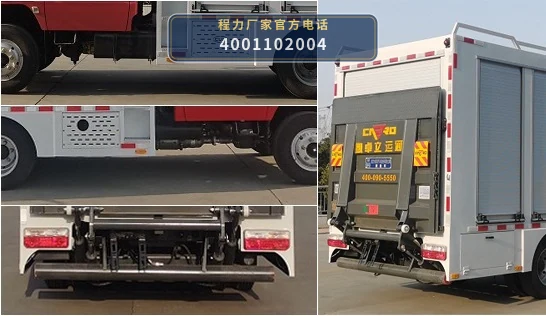 CLW5071XZBBSL型程力威牌装备车 产品细节图