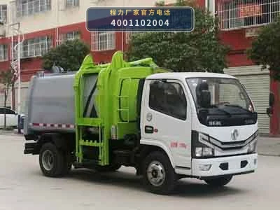 CLW5071ZZZ6型自装卸式垃圾车 整车主图