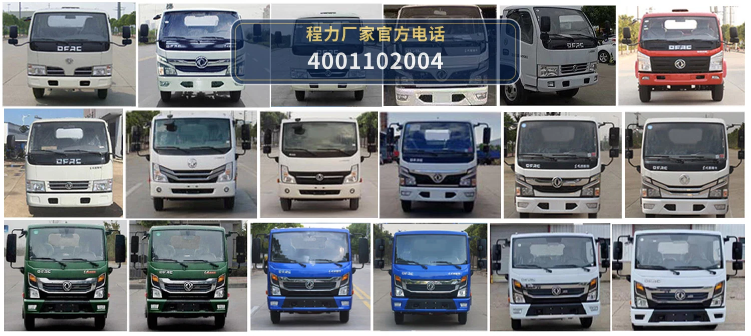 CLW5071ZZZ6型自装卸式垃圾车 产品细节图