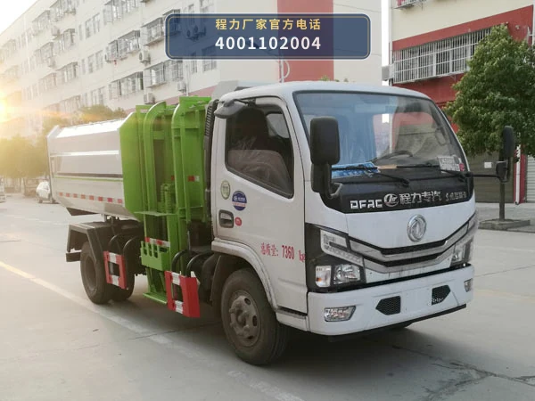 CLW5071ZZZD6型自装卸式垃圾车 整车主图