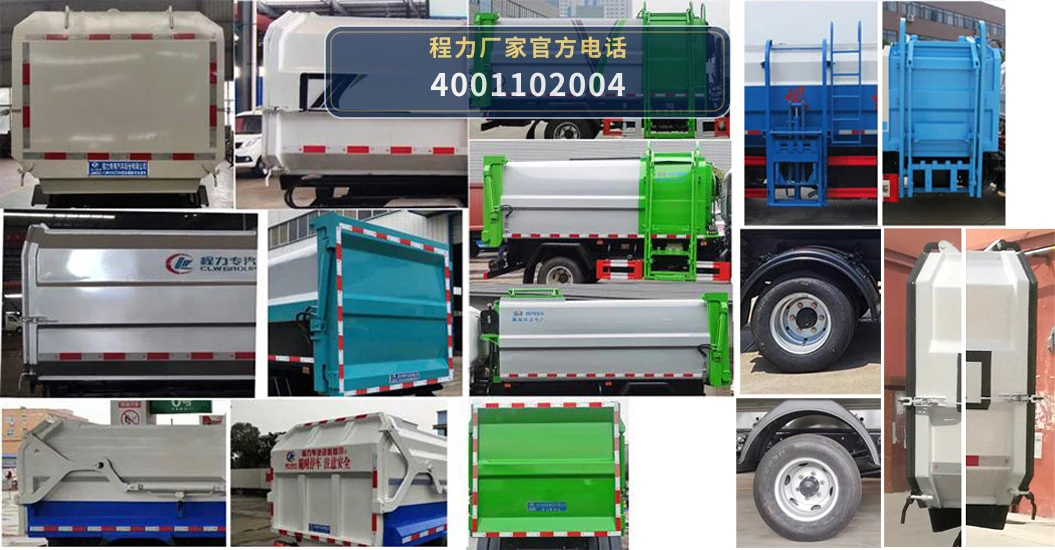 CLW5071ZZZD6型自装卸式垃圾车 产品细节图