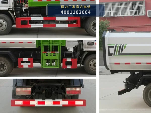 CLW5071ZZZD6型自装卸式垃圾车 产品细节图