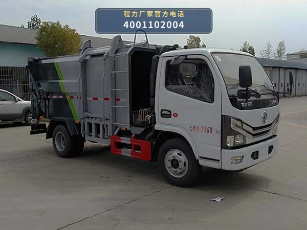 CLW5072ZZZ6型程力威牌自装卸式垃圾车 整车主图