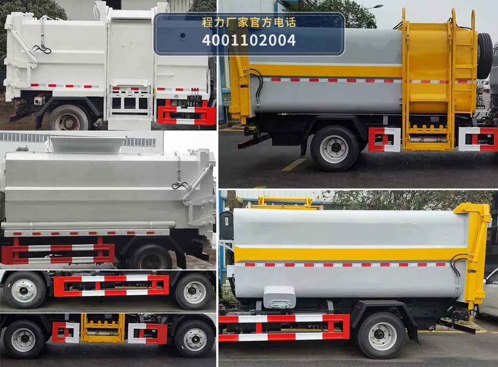 CLW5072ZZZ6型程力威牌自装卸式垃圾车 产品细节图