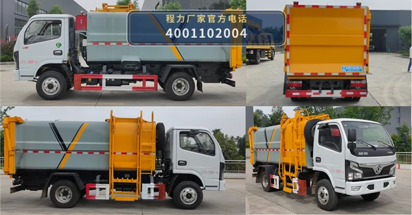 CLW5072ZZZ6型程力威牌自装卸式垃圾车 产品细节图