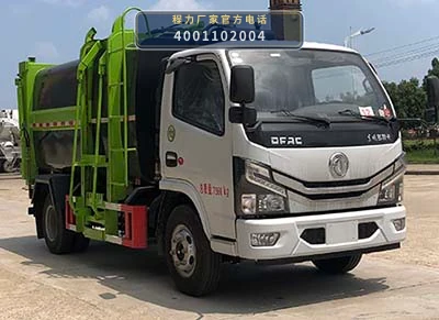 CLW5075ZZZKDL型程力威牌自装卸式垃圾车 整车主图