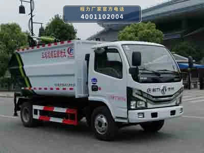 CLW5078ZZZ6型自装卸式垃圾车 整车主图