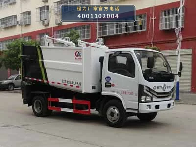 CLW5079ZZZ6型自装卸式垃圾车 整车主图