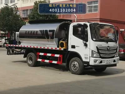 CLW5080GLQB6型福田1.83方沥青洒布车 整车主图