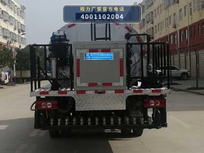 CLW5080GLQB6型福田1.83方沥青洒布车 产品细节图