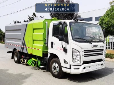 CLW5080TXS6CD型程力威牌洗扫车 整车主图