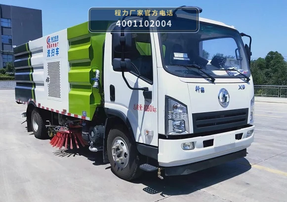 CLW5080TXSCDP型程力威牌洗扫车 整车主图