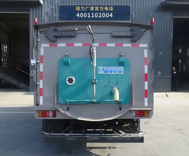CLW5080TXSQ6型程力威牌洗扫车 产品细节图