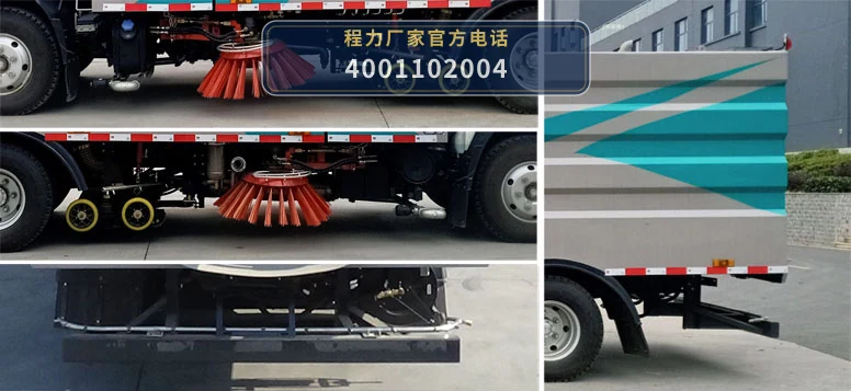 CLW5080TXSQ6型程力威牌洗扫车 产品细节图
