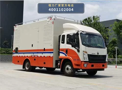 CLW5080XDYZ6型重汽豪沃100kW电源车 整车主图