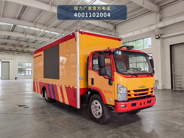 CLW5080XXCBXZ型庆铃五十铃宣传车 整车主图