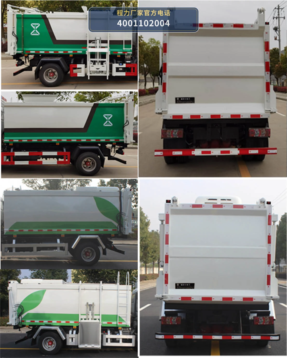 CLW5080ZZZ6SL型程力威牌自装卸式垃圾车 产品细节图