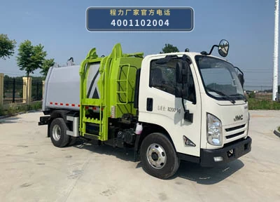 CLW5080ZZZJ6型程力威牌自装卸式垃圾车 整车主图