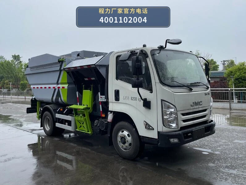 CLW5081ZZZJ6型自装卸式垃圾车 整车主图