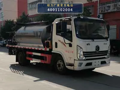 CLW5082GLQY6型程力威牌沥青洒布车 整车主图