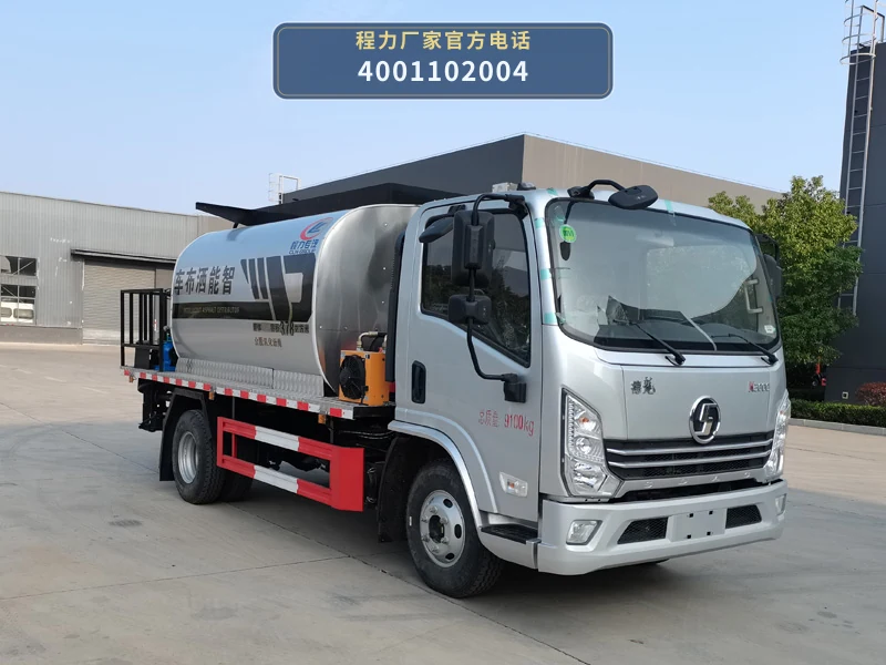 CLW5090GLQY6型程力威牌沥青洒布车 整车主图