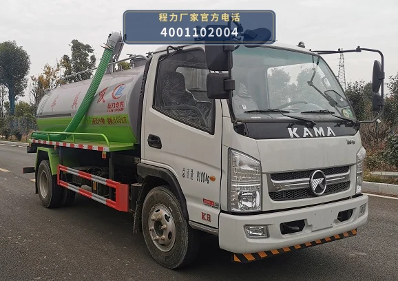 CLW5090GXE6ZC型程力威牌吸粪车 整车主图
