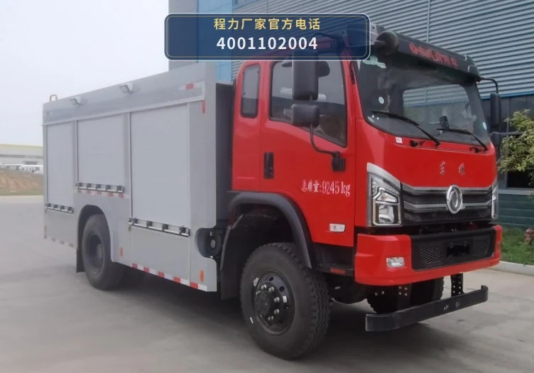 CLW5090TBGAXF型程力威牌布管车 整车主图