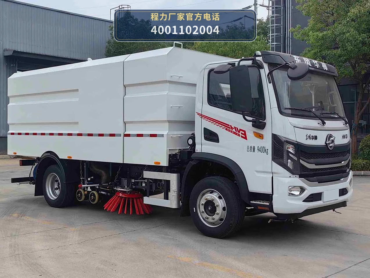 CLW5090TXSBEVAXS型纯电动洗扫车 整车主图