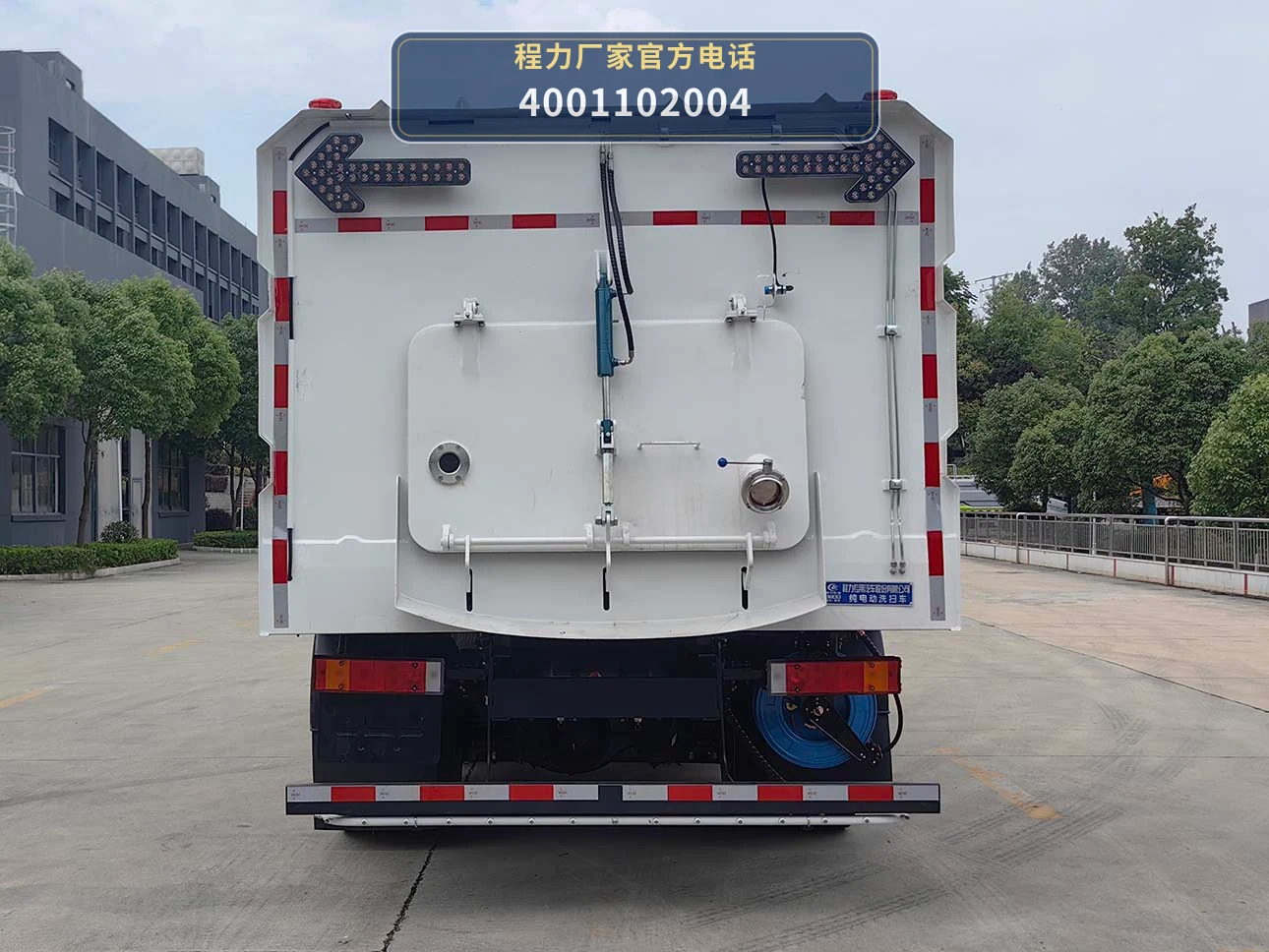 CLW5090TXSBEVAXS型纯电动洗扫车 产品细节图