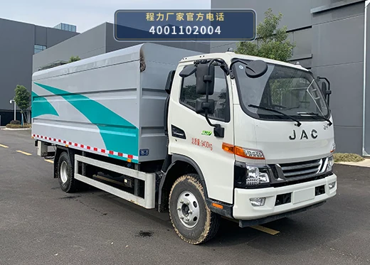 CLW5090XTY6SL型密闭式桶装垃圾车 整车主图