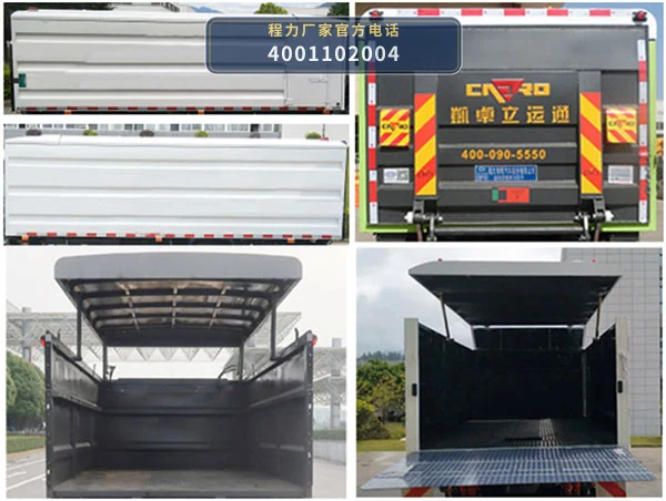 CLW5090XTY6SL型密闭式桶装垃圾车 产品细节图